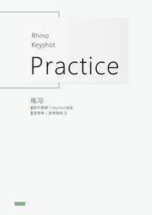 跨界交融 平面设计在产品与UI设计中的基石与革新